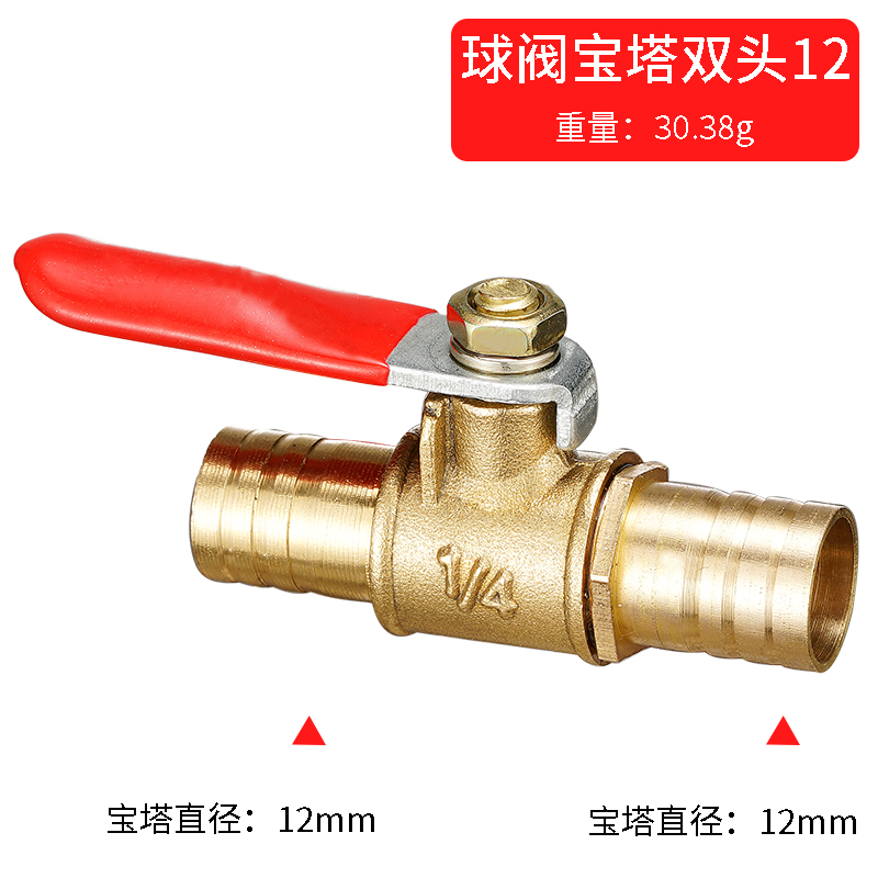 วาล์วบอลแบบอินไลน์ทองเหลืองขนา - Compression Fitting Brass บทวิจารณ์และราคา
